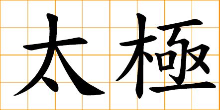 kissasian.chi|chi chinese meaning.